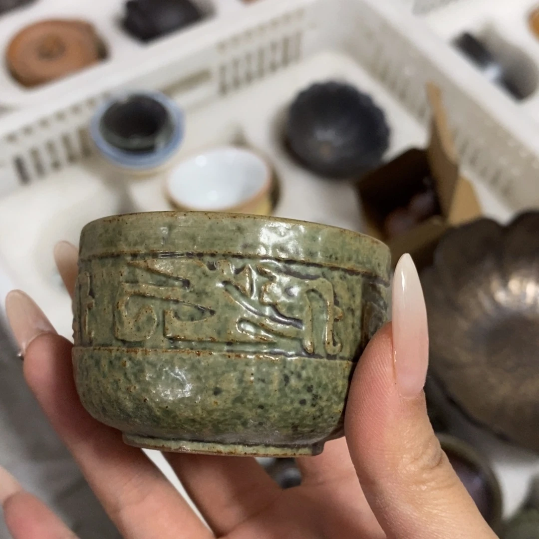 陶瓷茶器福利活动604