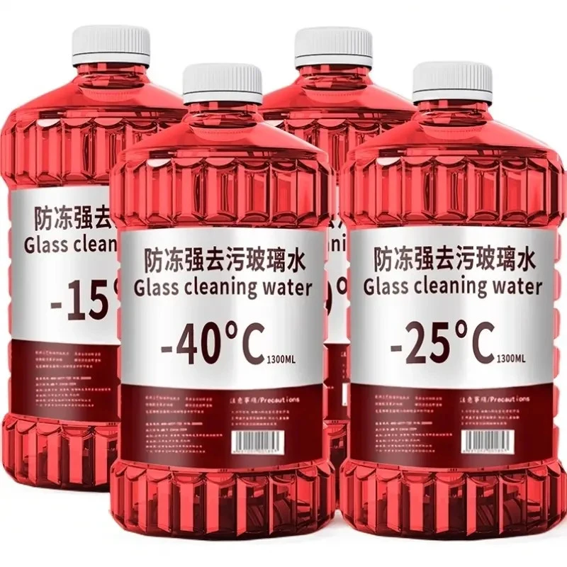 汽车玻璃水防冻-40°C-25°C冬季雨刮水夏季养护去油膜虫胶四季通用