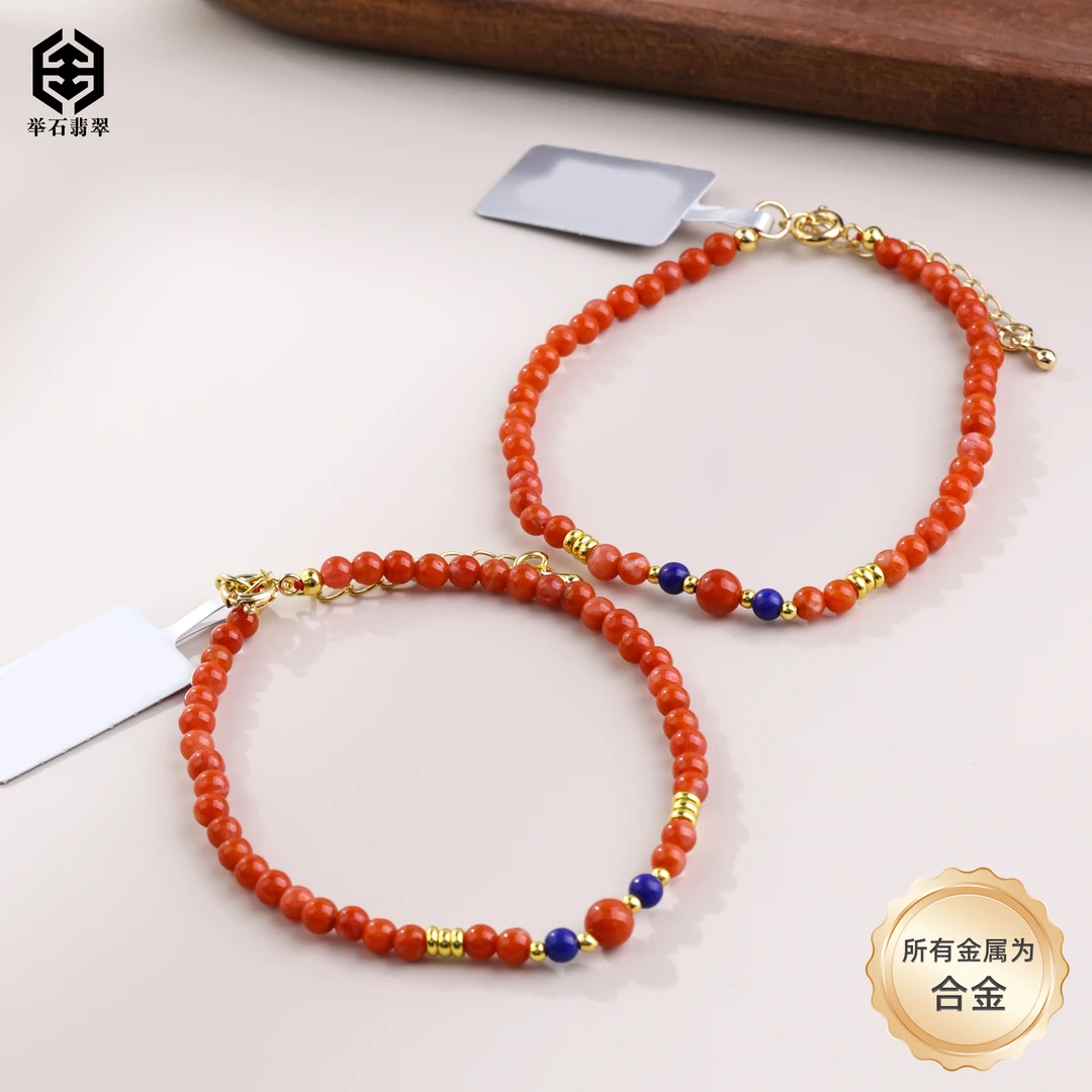 【举石臻品】TH0702-1296-299南红玛瑙合金手链（一件/多样性发）Q