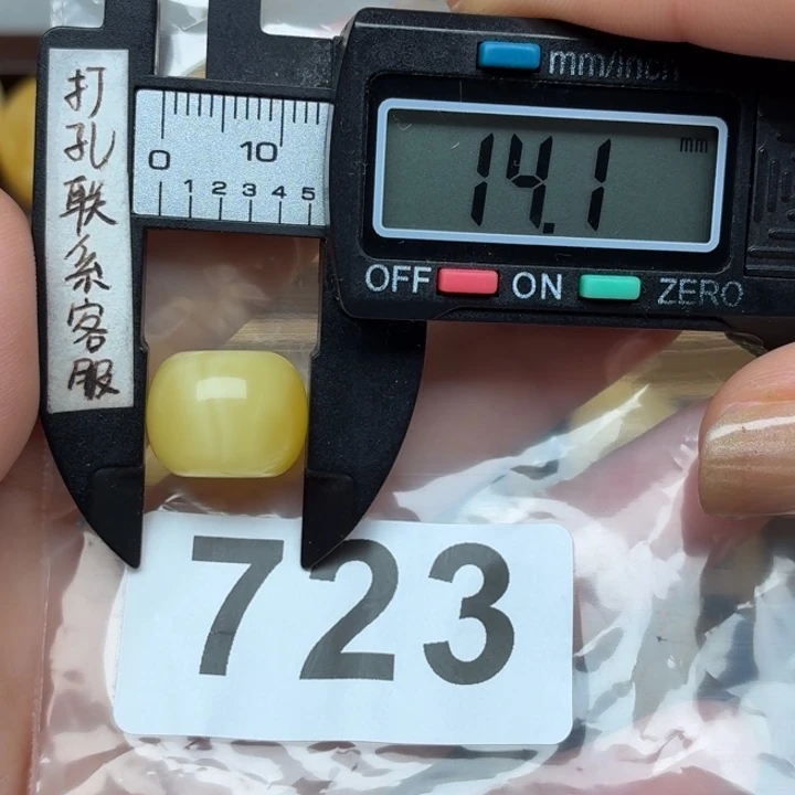 禁***9裸石蜜蜡未镶嵌蜜蜡