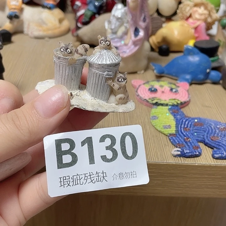 马***亮摆件孤品老货微瑕瓷