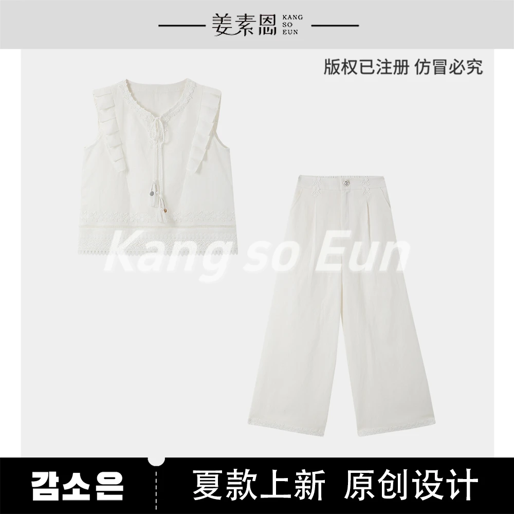 【姜素恩】【月下清影】气质时尚设计感新款休闲套装GY25XT070448
