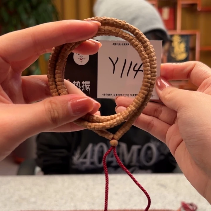 手串柏香籽/百香籽Y114