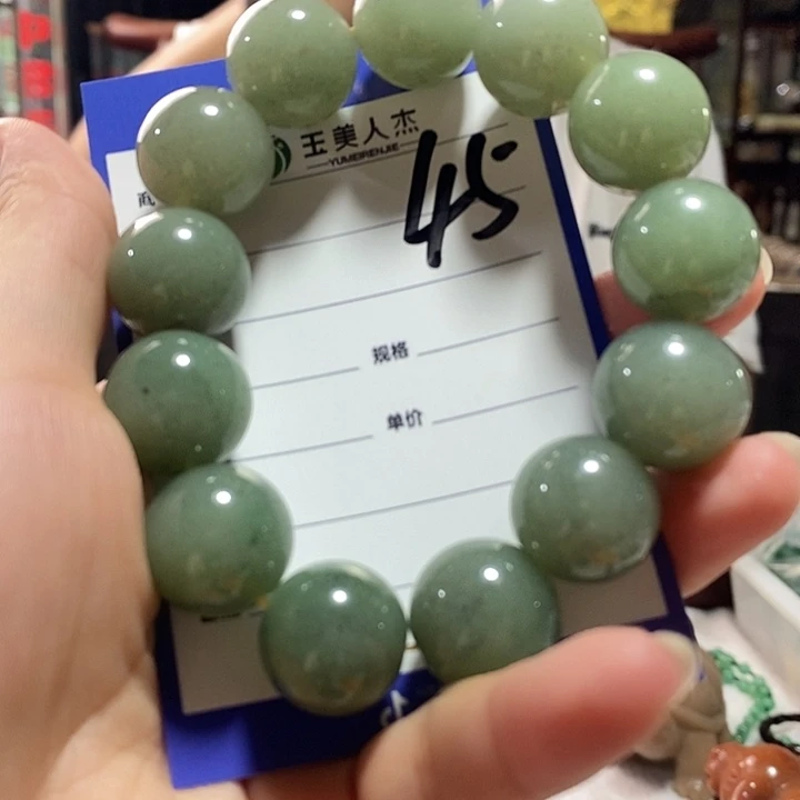 颈饰未镶嵌密玉（石英质玉）