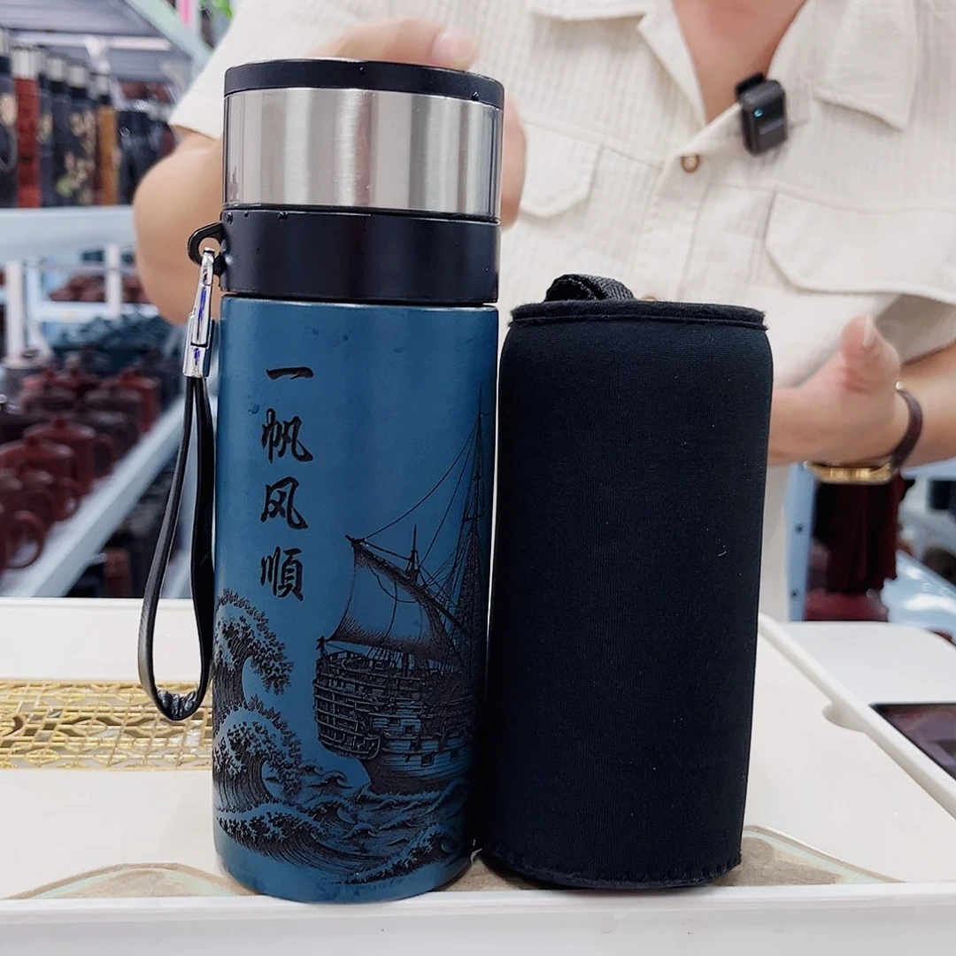茶杯紫砂“一帆风顺”带杯套