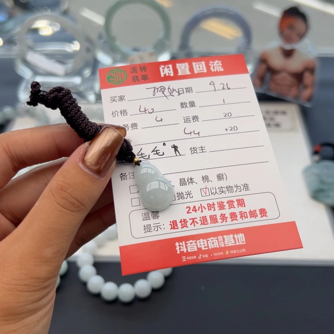 未镶嵌手链翡翠拽*