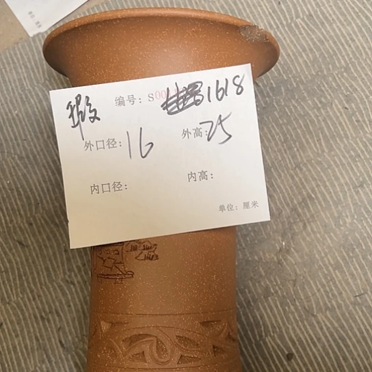 紫砂花盆紫砂艺术