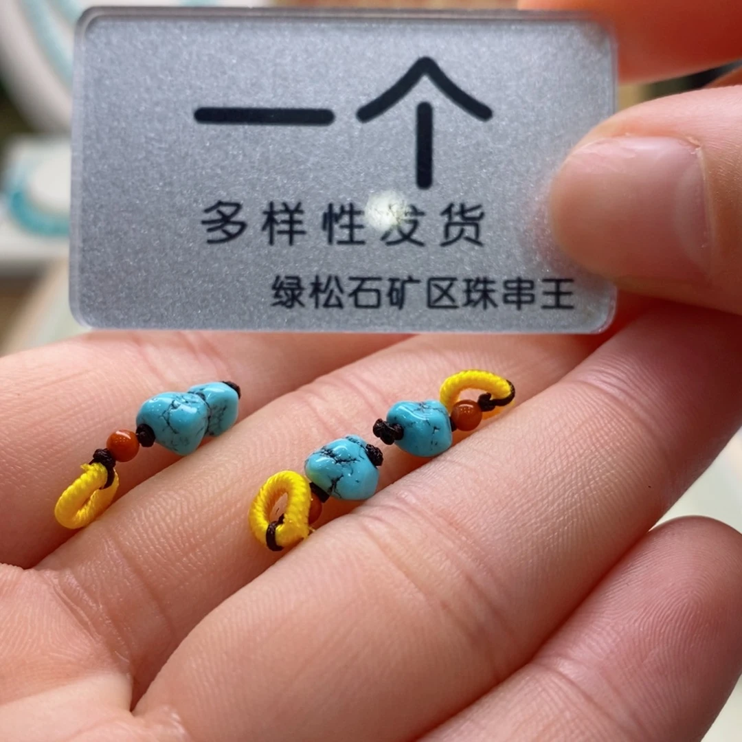 南红玛瑙珠宝奇石未镶嵌