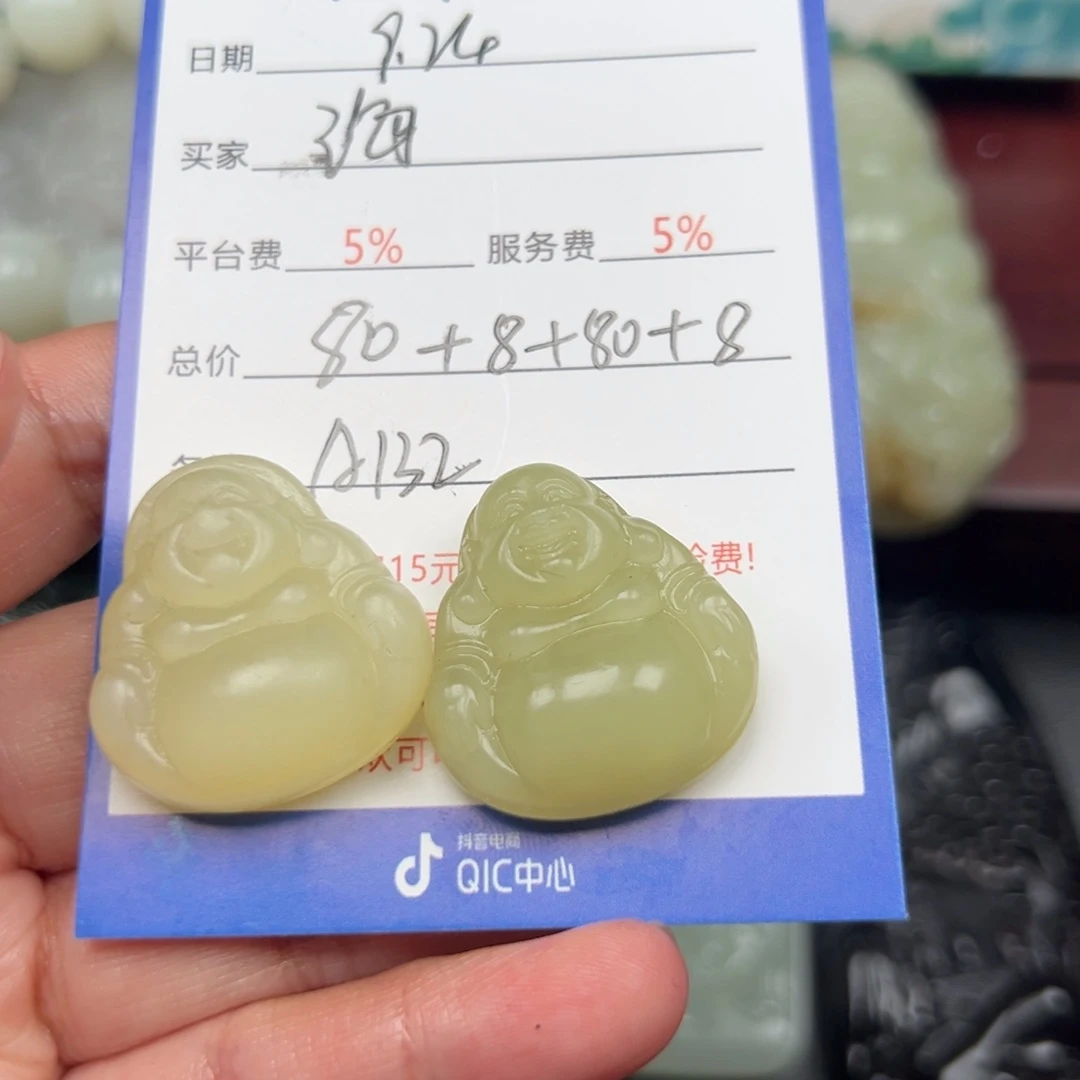 颈饰未镶嵌和田玉海**色