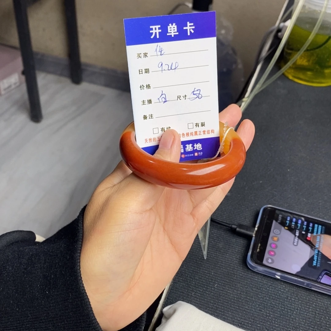 任***痛未镶嵌石英质玉（黄龙玉）手镯