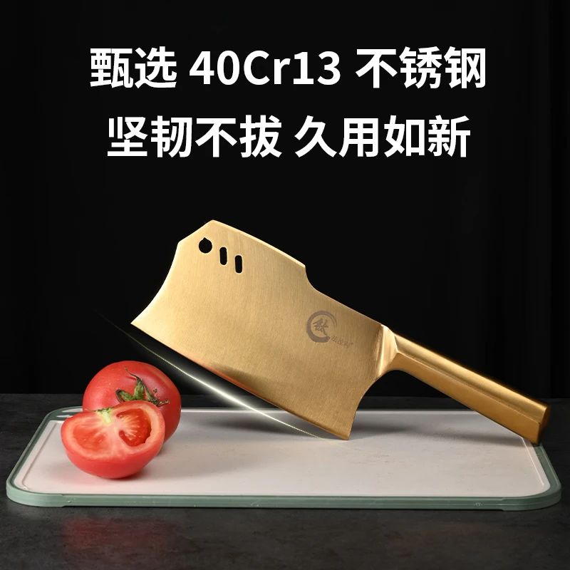 法拉利钛刀锋利可剁骨菜刀 ⑩