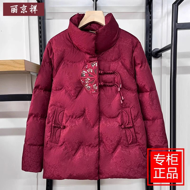 妈妈冬季羽绒棉服加厚喜婆婆婚宴中老年女士本命年红色国风外套