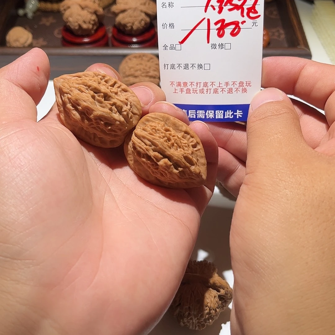 望***潮手串/手链核桃113大红袍