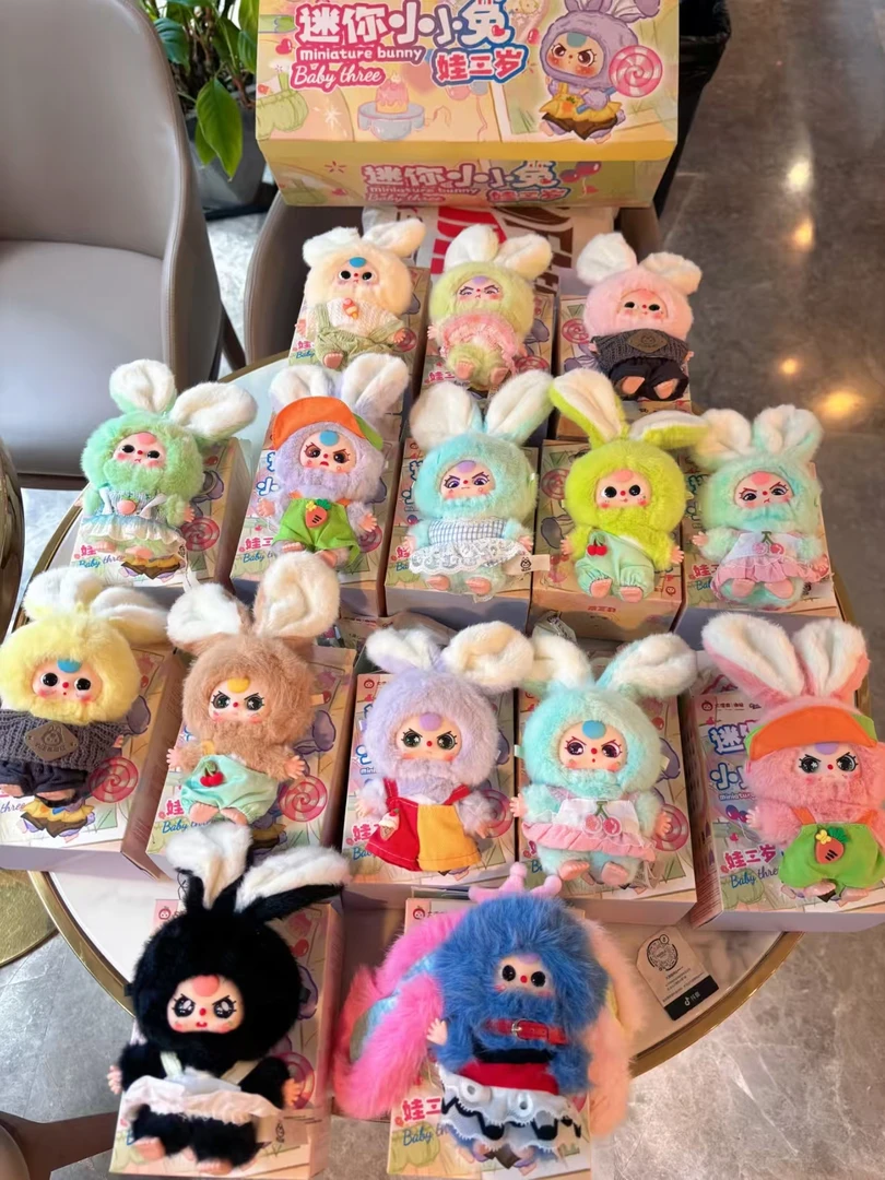 【直播间拆】迷你小小兔平拆