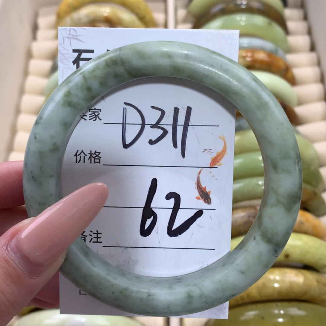 【闪购商品】未镶嵌蛇纹石玉手镯