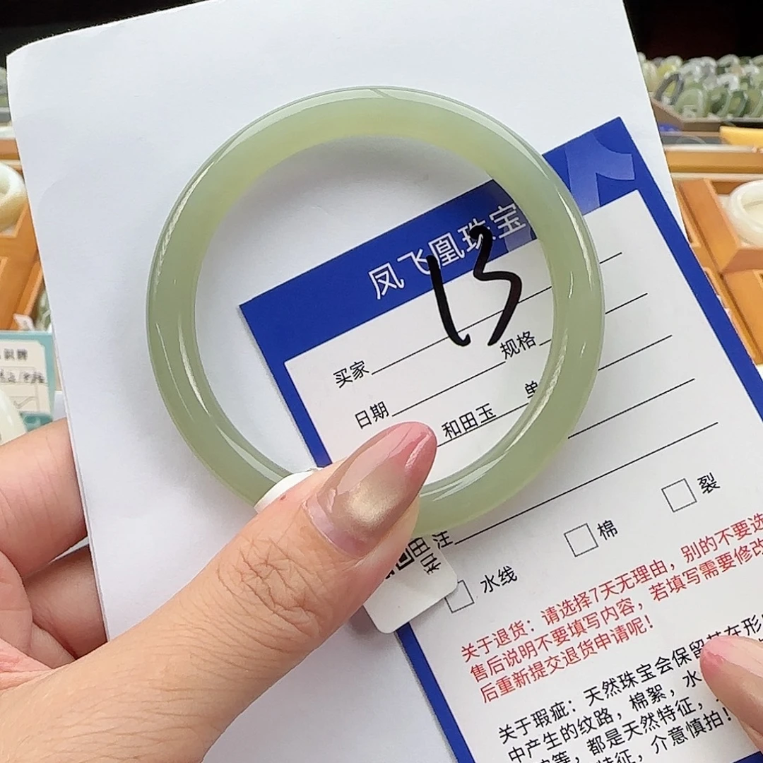 未镶嵌手镯和田玉57-58
