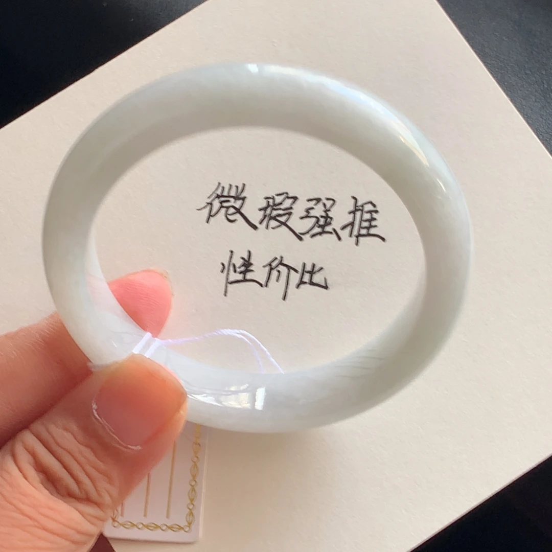 翡翠未镶嵌手镯31号50.7-10.1-7.4