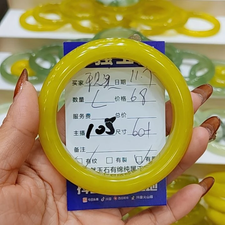 现***话岫玉未镶嵌手镯岫玉