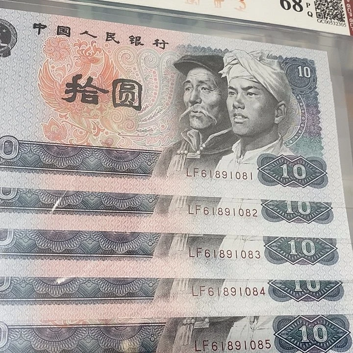 倒置标十61891081，，，，，，
