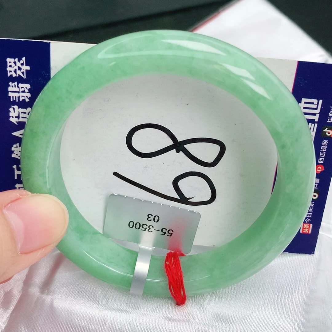 翡翠手镯未镶嵌缅甸天然A货翡翠