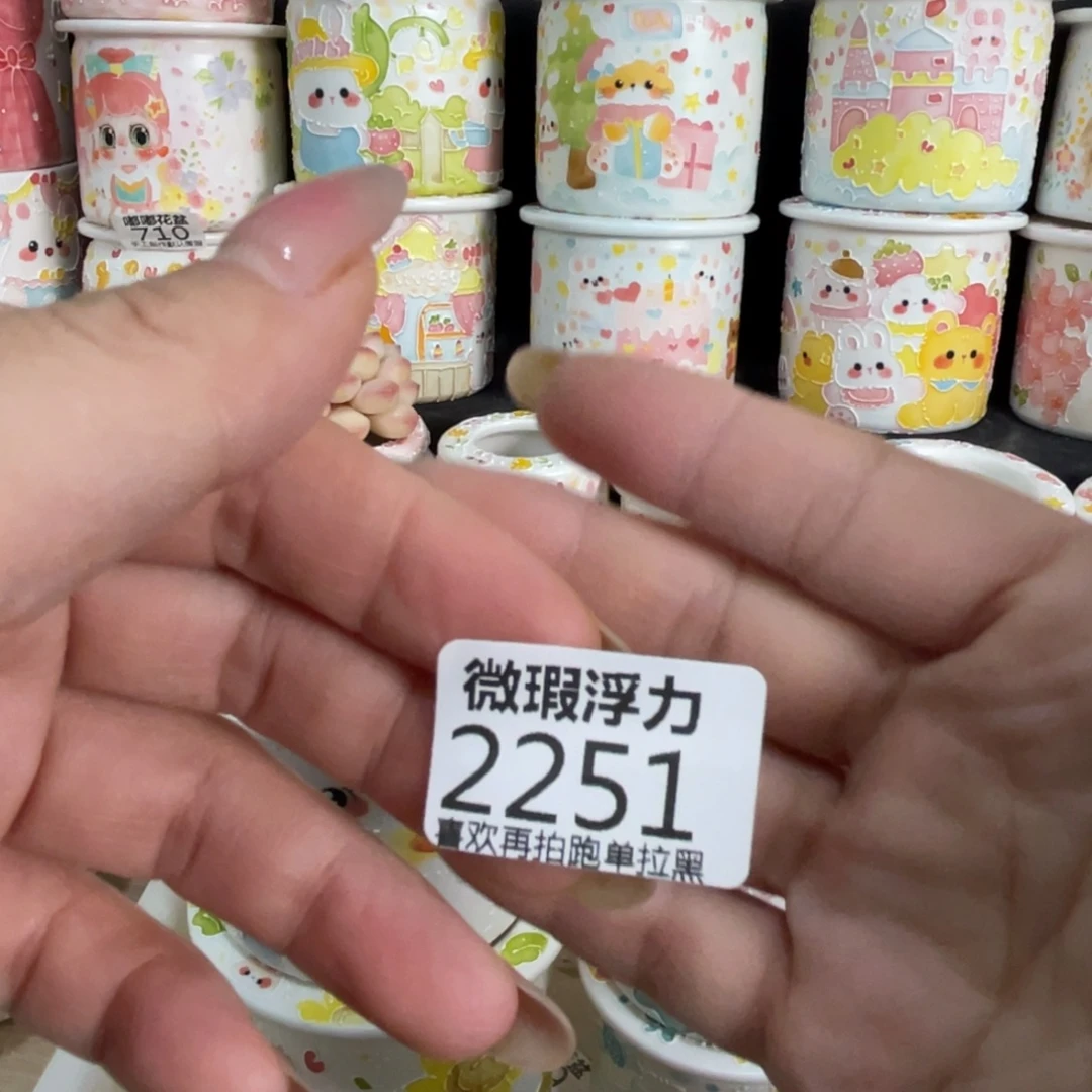 慧***2251 嘟嘟嘟嘟嘟嘟嘟嘟嘟