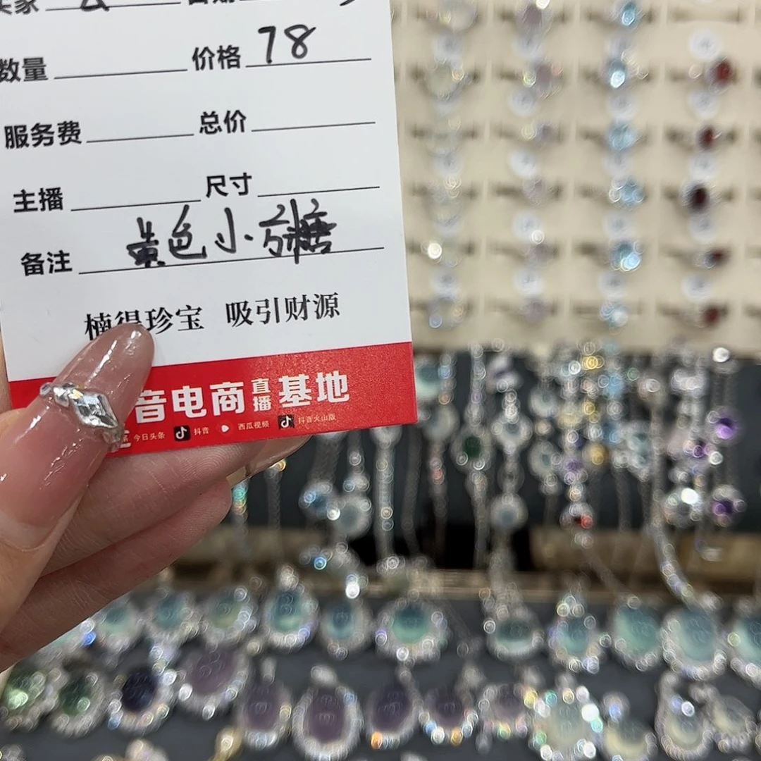 云***宝吊坠(赠链)银S925镶嵌黄晶