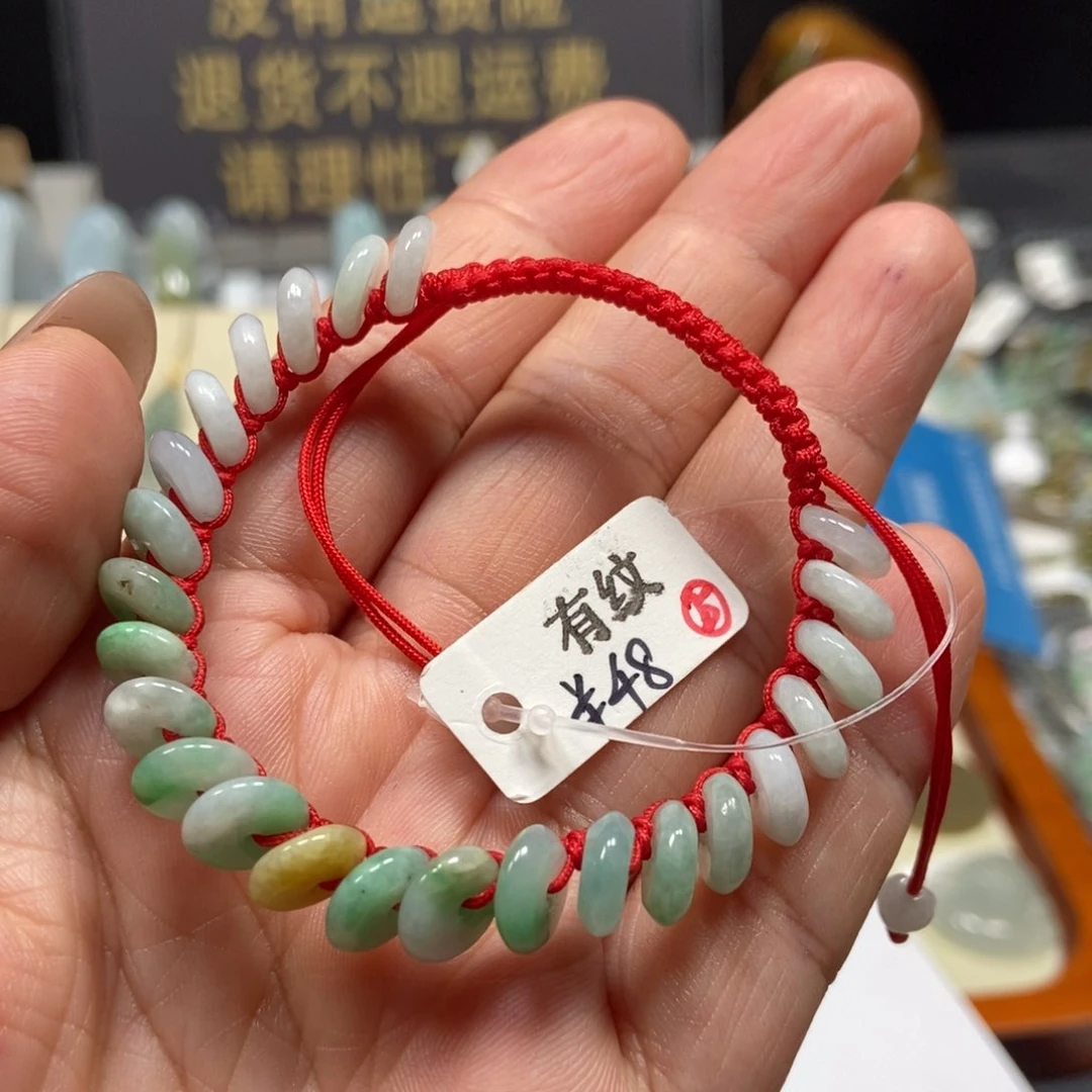 翡翠手链未镶嵌阿有纹