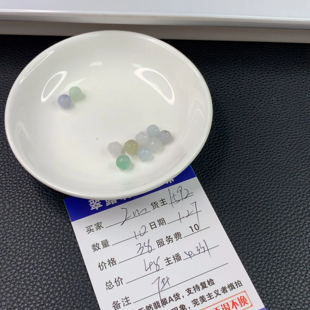 翡翠手链未镶嵌z*丨翡翠散珠DIY手串多样性自发