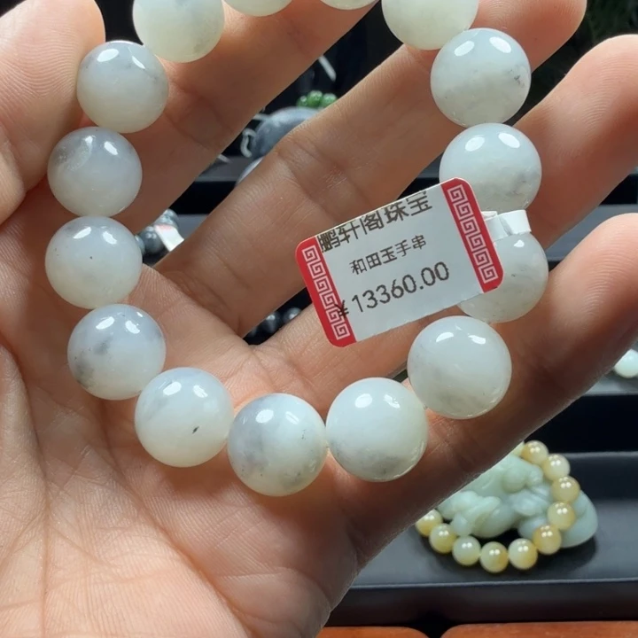 丰***和田玉未镶嵌手链