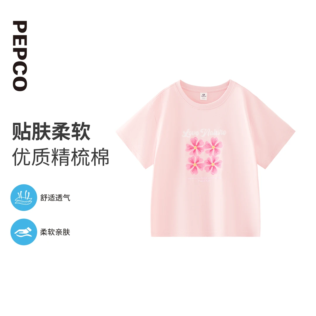 小猪班纳2025夏装儿童T恤女童中大童短袖印花T恤Z22520004