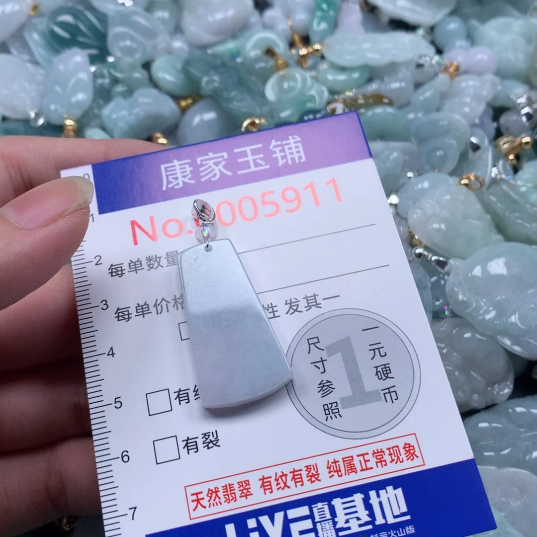 颈饰未镶嵌翡翠j
