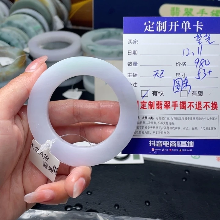 【闪购商品】未镶嵌翡翠首饰定制翡翠蓉***李