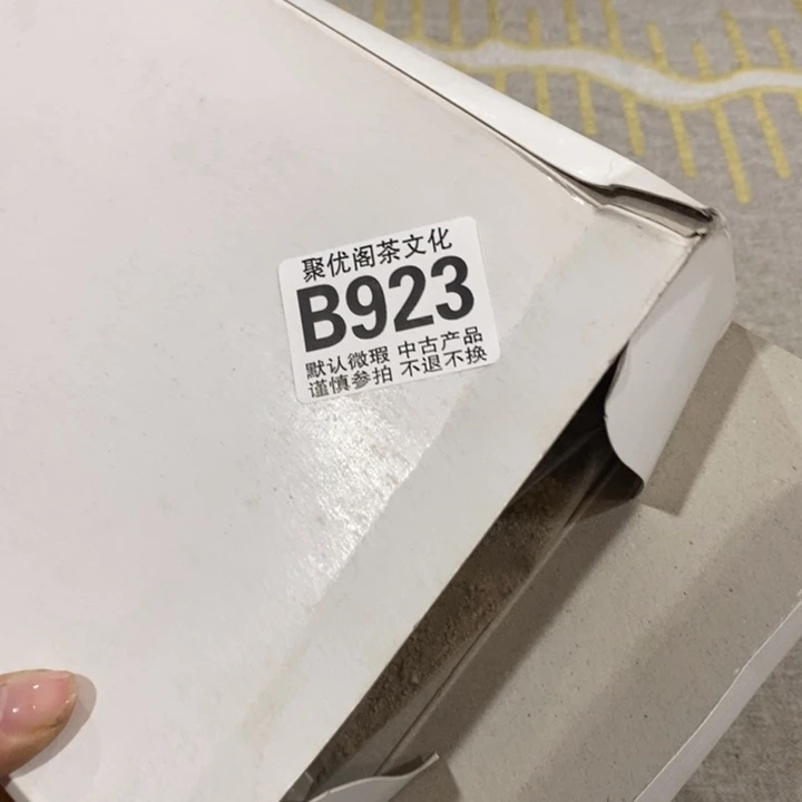 碟…**?哈哈哈哈哈哈哈哈哈923