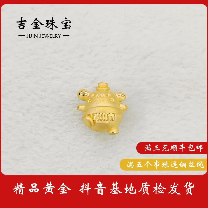 吉金珠宝  足金999奔跑布丁狗3D硬金转运珠手串不含绳250602045