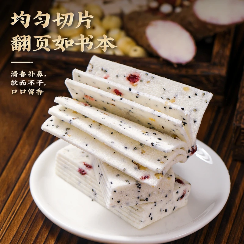 糖友控糖黑芝麻茯苓八珍糕茯苓糕核桃云片糕山药芝麻糕点零食整箱