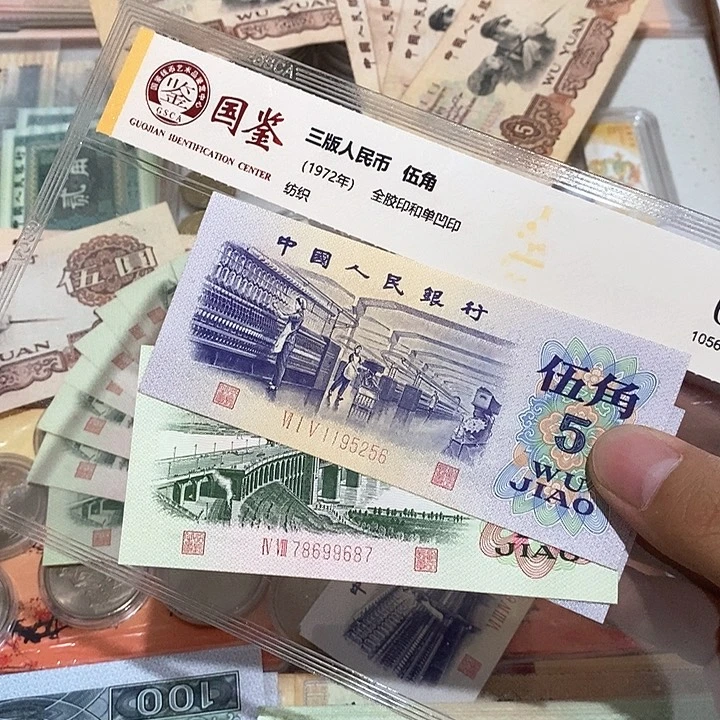 二****）三版币大桥纺织放漏