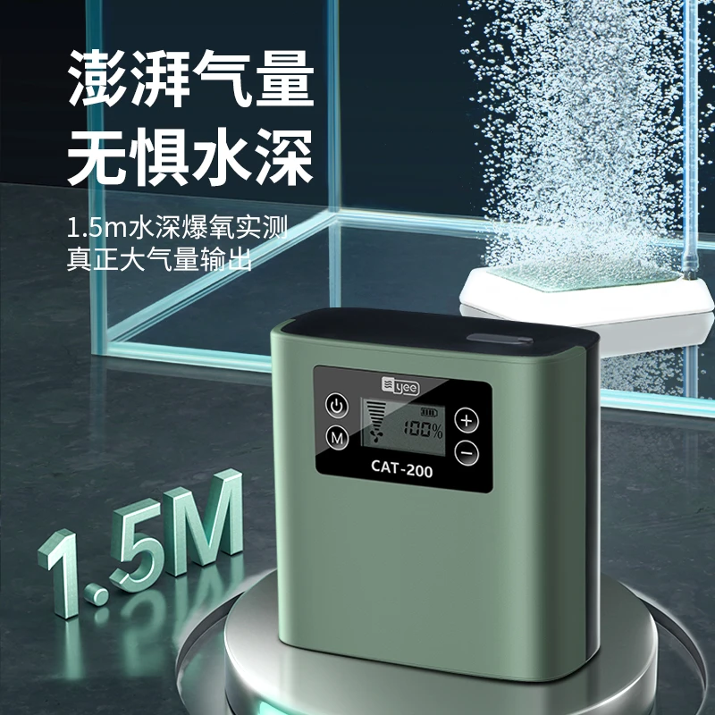 YEE鱼缸充电氧气泵锂电池增氧机户外钓鱼家用静音打氧泵钓鱼箱