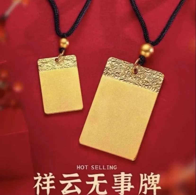 合金吊坠 【无事牌吊坠】时尚百搭经典轻奢复古