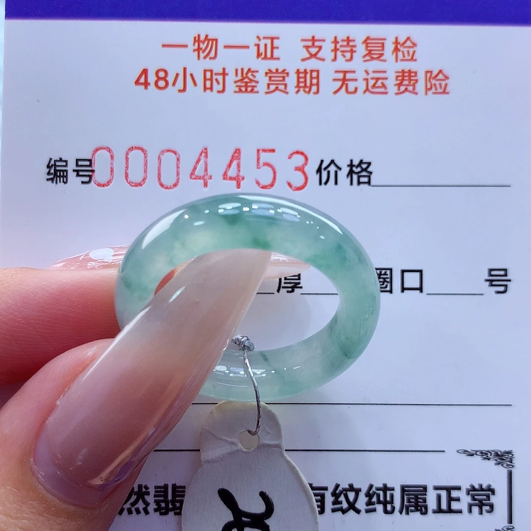 未镶嵌戒指翡翠翡翠