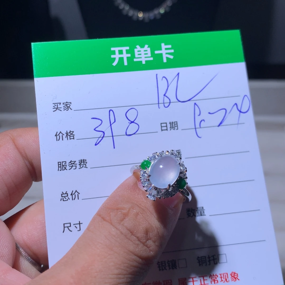 快***瓜翡翠银S925镶嵌耳饰