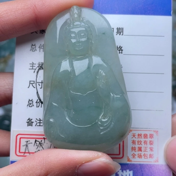 翡翠颈饰未镶嵌吊坠