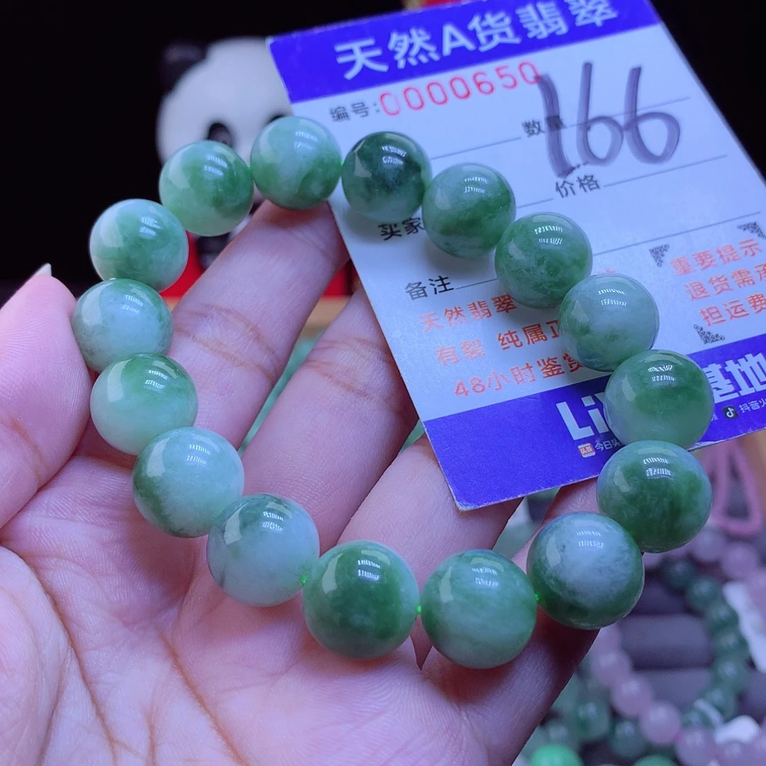 翡翠未镶嵌手链手串12.8