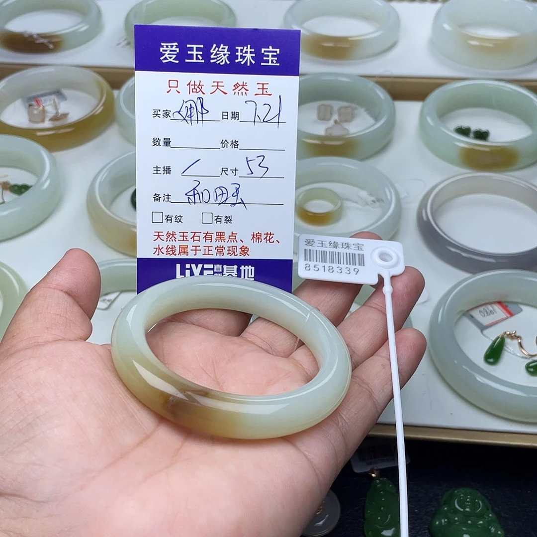 娜***娜和田玉手镯未镶嵌