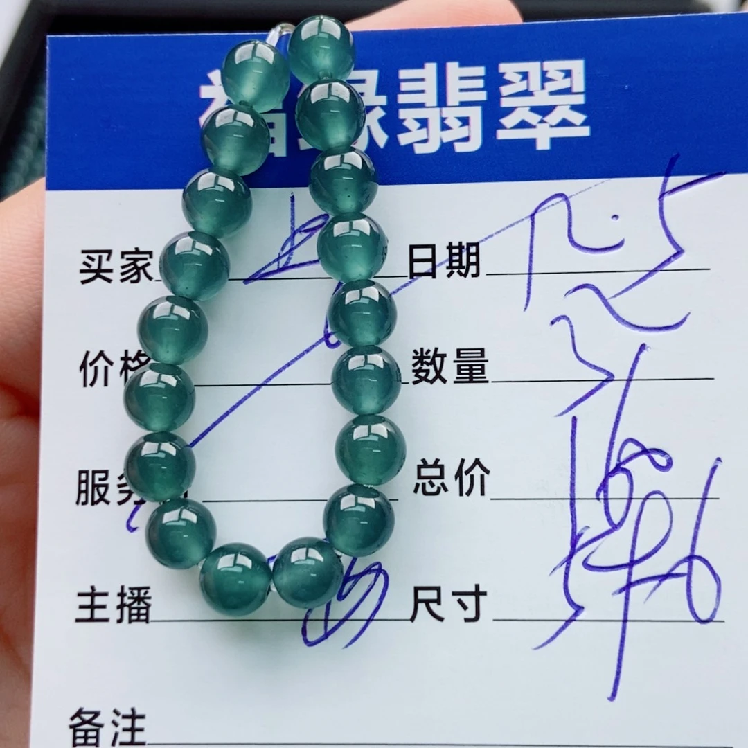 翡翠未镶嵌手链多样性32