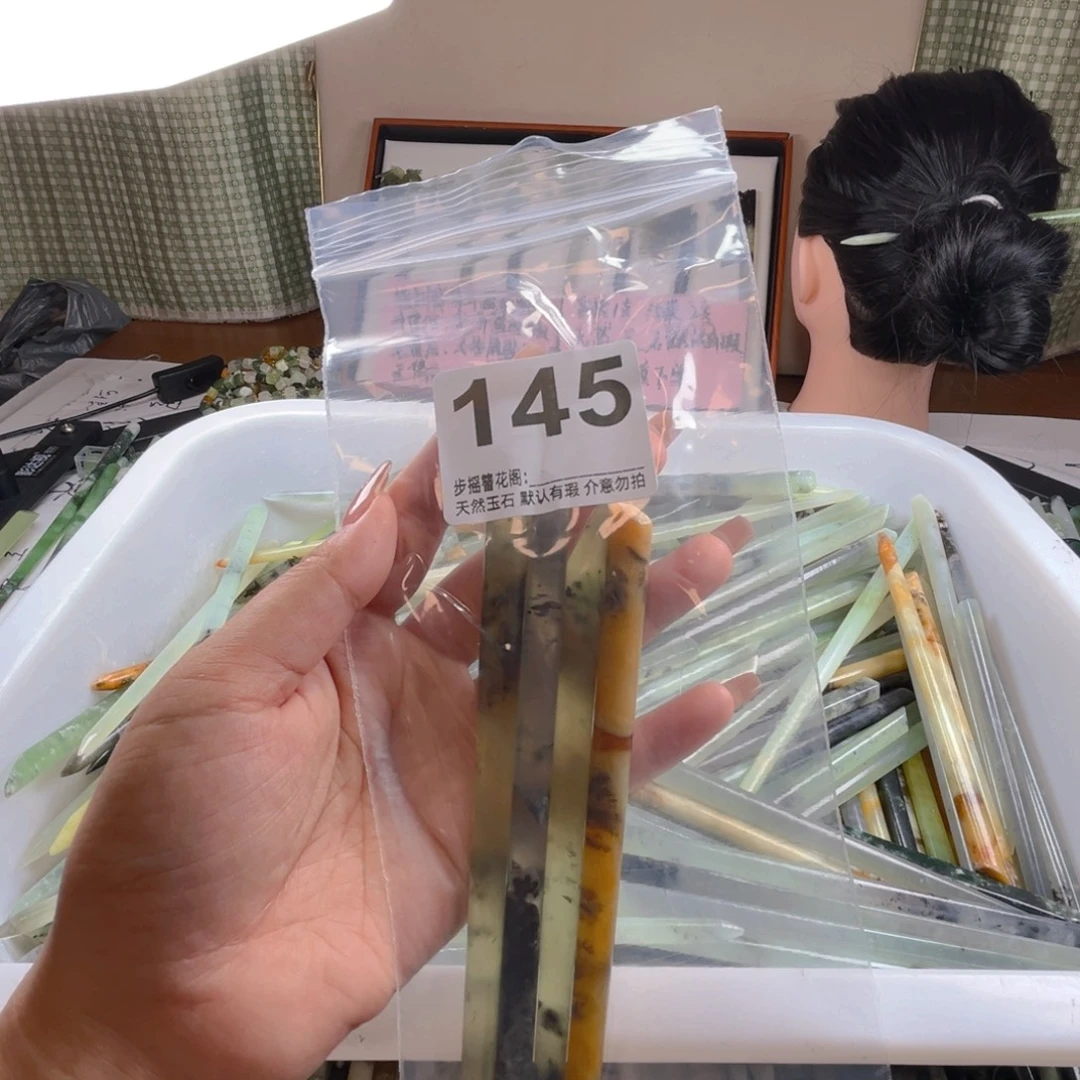 ****爷蛇纹石玉未镶嵌颈饰