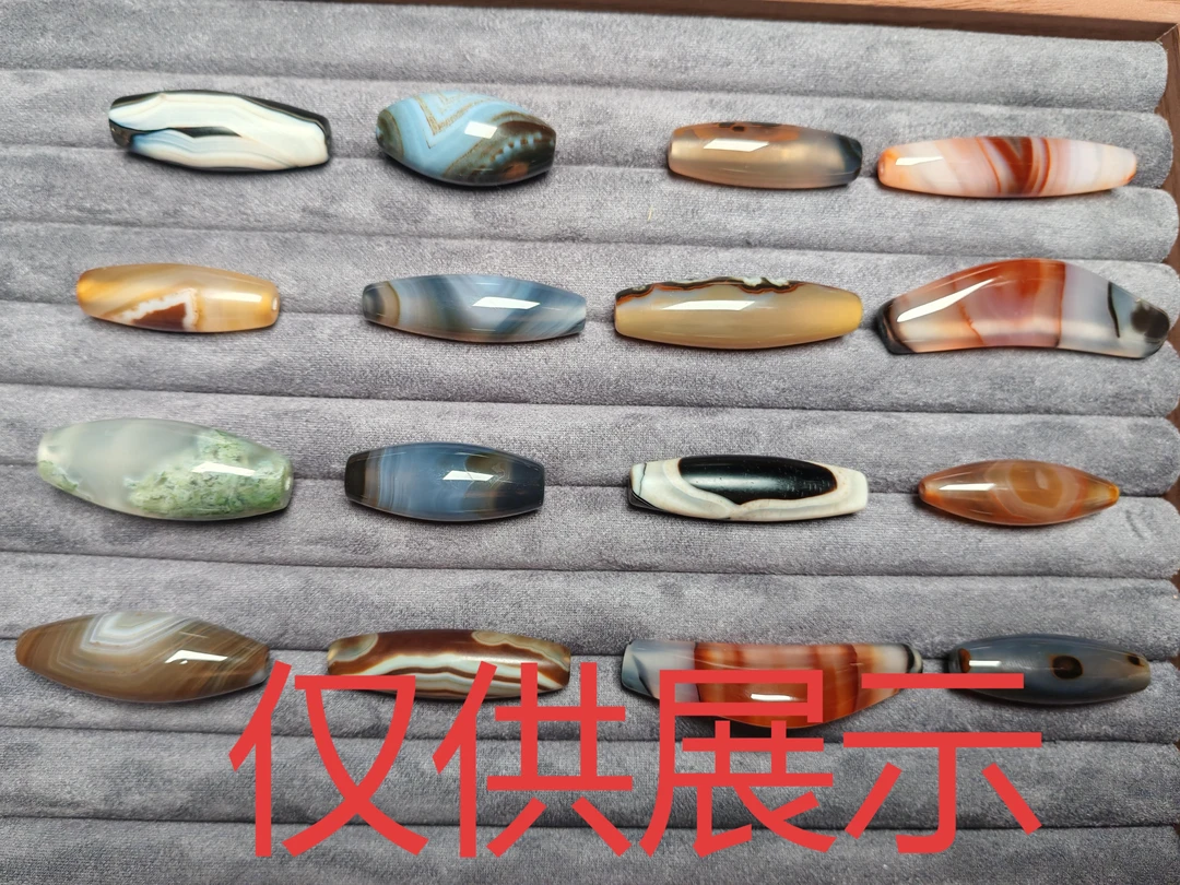 玛瑙缠丝玛瑙吊坠珠子