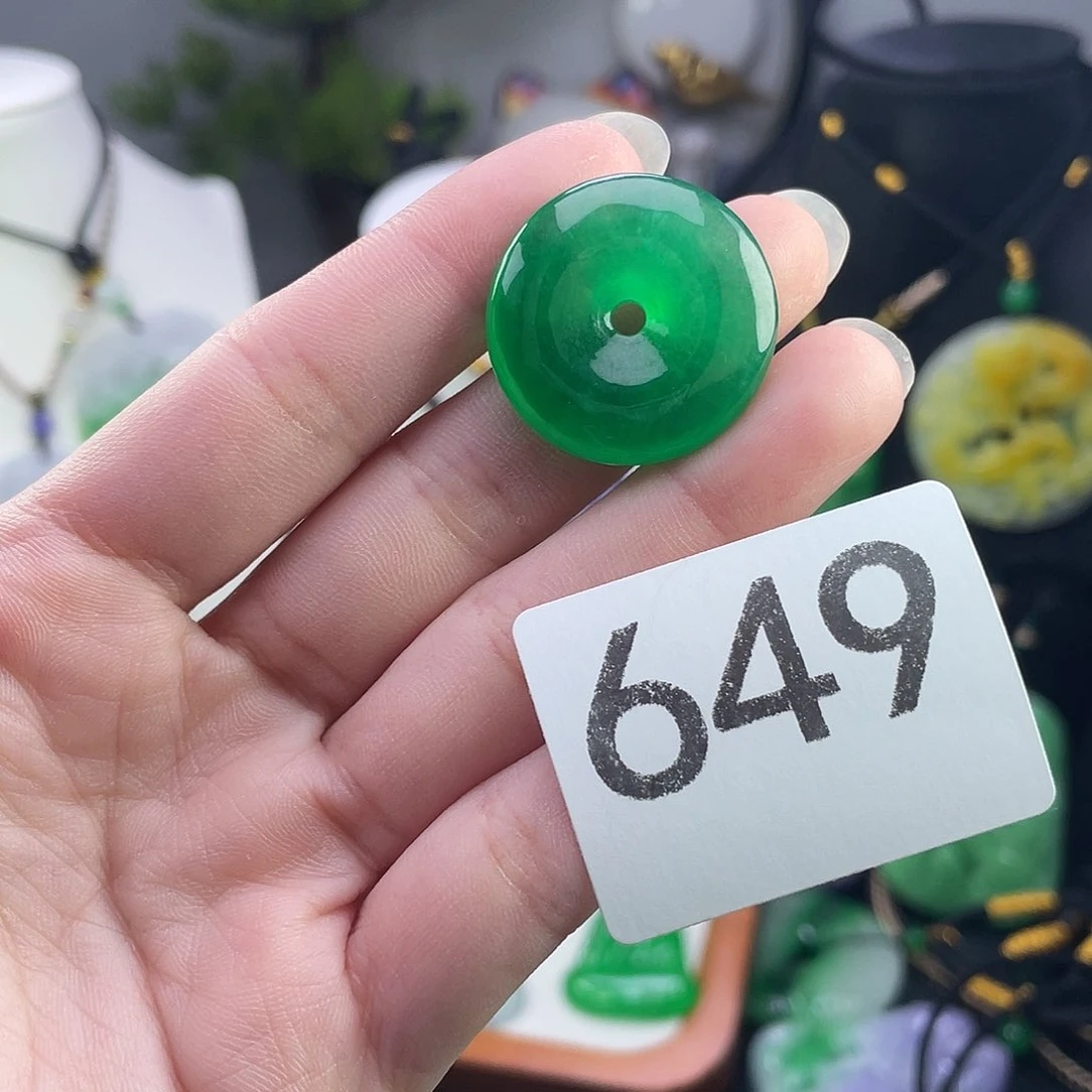 翡翠未镶嵌吊坠(赠链)