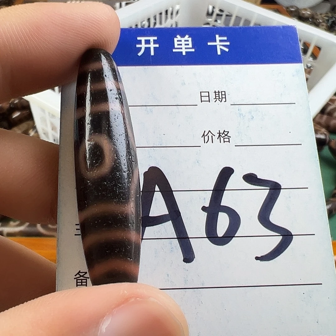 爱***己玛瑙/玉髓颈饰未镶嵌
