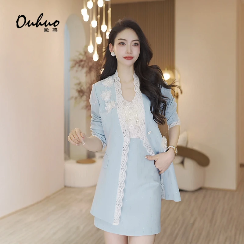 【蓝梦巴黎】2025春季新款外套OHNAI02064+半身裙OHSKI02064