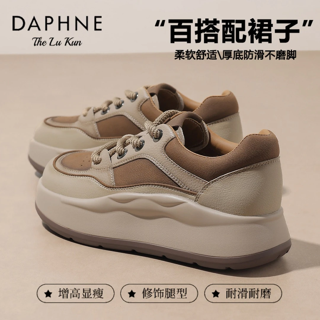 达芙妮Daphne ~早秋鞋子2025新款休闲鞋百搭配裙子板鞋厚底运动鞋
